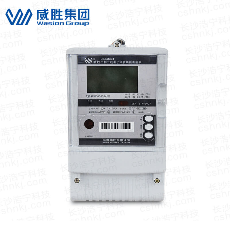 長沙威勝DSSD331-9Z三相三線抗沖擊負荷專用電能表