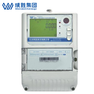 長(zhǎng)沙威勝DTAD341-ME1三相四線智能變電站專(zhuān)用電能表