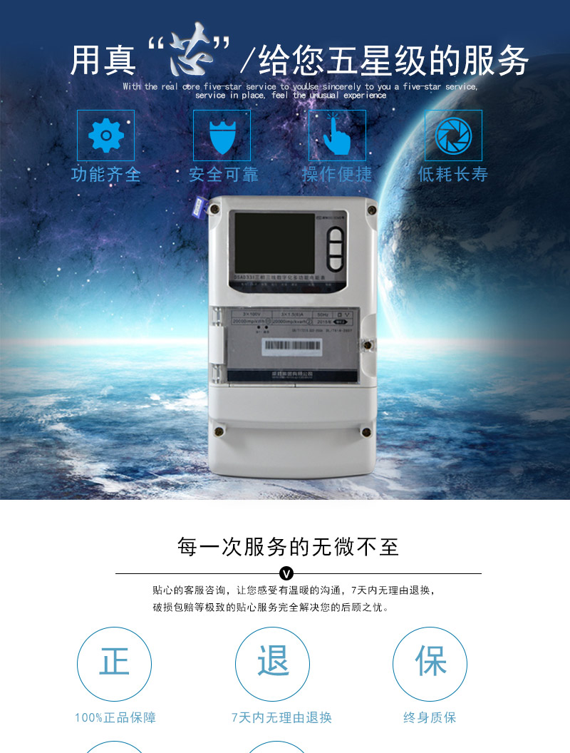 威勝DSAD331-ME2主要特點(diǎn)
    計量端口采用模擬采樣測量值(SMV) ST/SC型光纖輸入接口，符合IEEE802.3u 、100Base-FX協(xié)議;
    采集端口采用RS485或RJ45以太網(wǎng)(可選配置)，符合DL/T645-1997/2007或IEEE802.3u、100Base-FX協(xié)議;
    雙路冗余寬范圍電源供電;
    點(diǎn)陣液晶顯示，顯示內(nèi)容直觀，豐富，靈活
    電表參數(shù)密碼保護(hù)設(shè)置;
    RS-485/吸附式/遠(yuǎn)紅外通訊接口;
    兼容IEC61850-9-1、IEC61850-9-2、EC60044-7、IEC60044-8標(biāo)準(zhǔn)