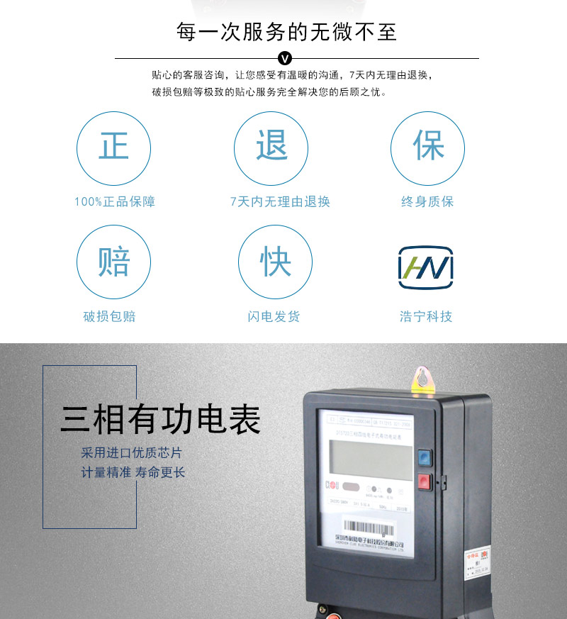 科陸DTS720電能表適用場所
　　適用于負荷功率在30-60KW以內(nèi)、負載電器以電燈和電熱設(shè)備為主要用電設(shè)備的門面或手工作坊。