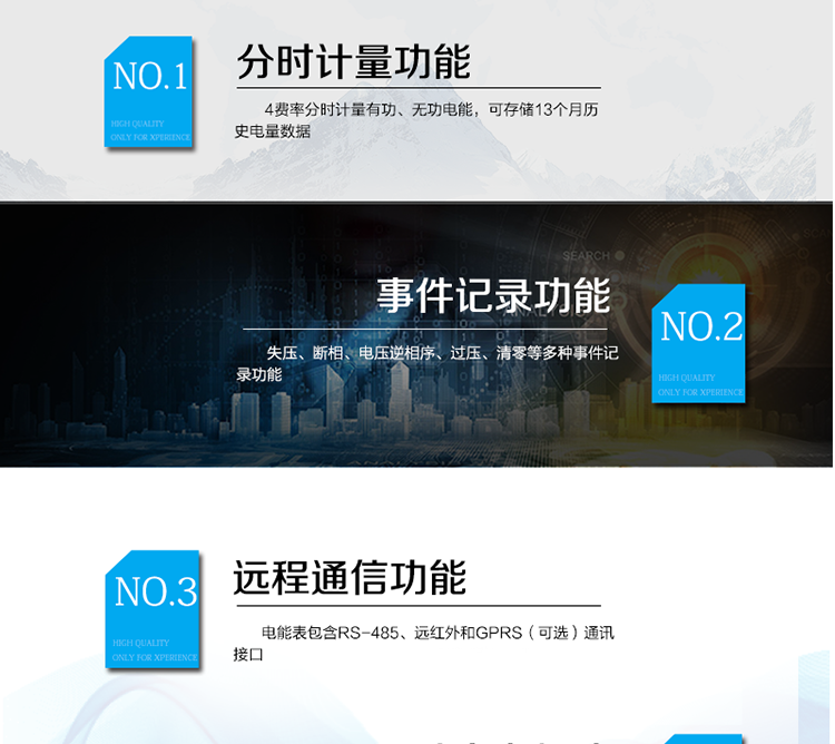 適用場所
　　主要應(yīng)用于農(nóng)用、機(jī)井，河流灌溉，直流充電點等各種公用計費電力數(shù)據(jù)測量和計量的場所。