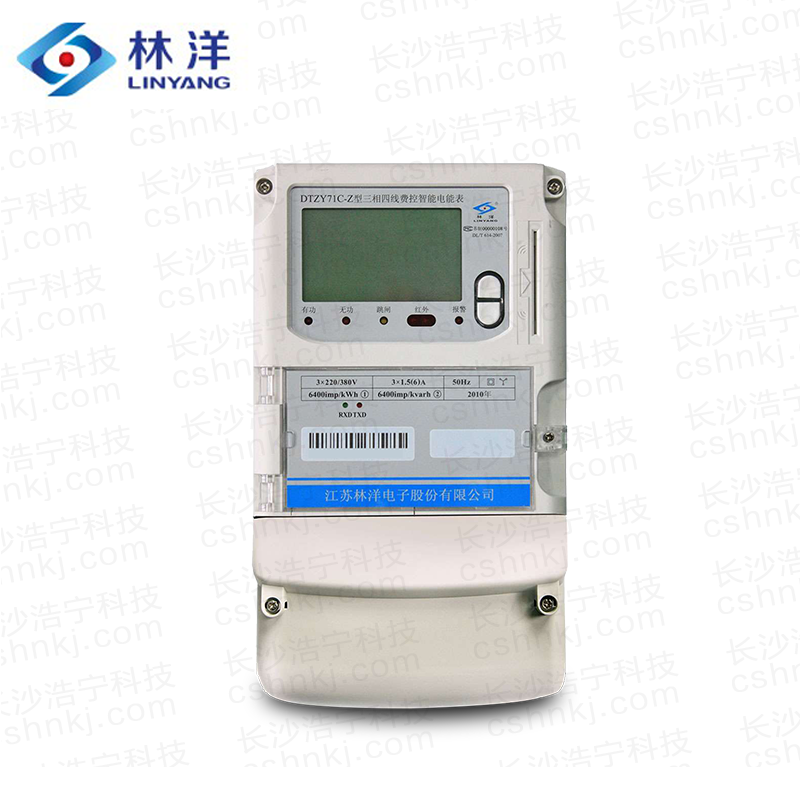 江蘇林洋DTZY71C-Z三相四線費(fèi)控智能電能表（載波、CPU卡、開關(guān)內(nèi)/外置）