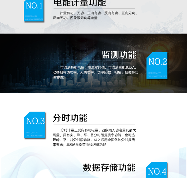 三星DSZY188C-G適用場(chǎng)所
　　主要適用于負(fù)載功率60KW以上，主要用電設(shè)備是空調(diào)、電動(dòng)機(jī)或車床的車間、工廠，及功率100KW以上、任意負(fù)載的工廠和高壓器高壓側(cè)。