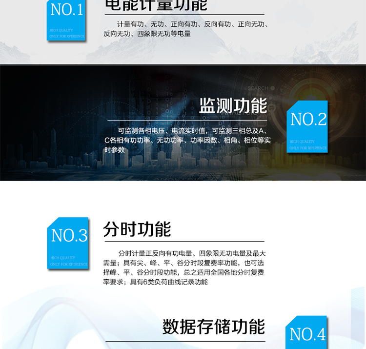 三星DTZY188C主要價值
　　1、計量模塊精度極高，能有效降低電能計量損耗，且降低電能計量損耗的收益遠大于購買電表的價格。
　　2、具有強大的防竊電功能，能夠有效避免因竊電現象給供電方帶來的損失。
　　3、數據通訊管理，具有分時間段存儲大量數據節點功能，利用抄表系統讀出數據，可通過后臺分析負載用電情況從而達到節能的目的。
　　4、國內一線品牌電表。使用壽命長達10年以上，避免因電表質量原因，產生再次買表換表的成本。