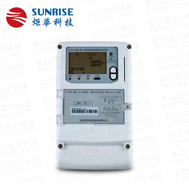 杭州炬華DTZY1296C型三相四線費(fèi)控智能電能表（CPU卡/開(kāi)關(guān)內(nèi)置、外置）