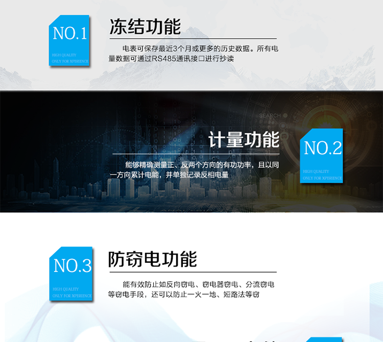 主要技術(shù)參數(shù)
型號            DDS110C
名稱            單相電子式電能表
準確度等級       1級      2級
額定電壓（V）   220
基本電流（A）   1.5(6)A  2.5(15)A  5(30)A  5(50)A  10(40)A  10(50)A  15(60)A  20(80)A
啟動電流         0.4%Ib(1級)  0.5%Ib(2級)
外形尺寸（mm）  145×112×53
額定頻率（Hz）    50