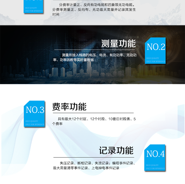 煙臺威思頓DSSD178三相多功能電能表（南網）
DSSD178系列三相電子式多功能電能表，是煙臺東方威思頓電氣有限公司采用先進的大規(guī)模集成電路，成熟的軟件算法，低功耗設計以及SMT工藝，依照國際、國內相關標準的要求設計制造。
本產品集計量、顯示、通訊、監(jiān)測、費控等功能于一身，可以精確地分時計量三相正反向有功電能、四象限無功電能以及需量；精密實時測量三相電壓、電流、有功功率、無功功率、功率因數等；監(jiān)測并記錄失壓、失流、斷相等事件；可實現遠程和本地抄表、編程等功能。
本產品可廣泛應用于電網關口、電廠、供變電站、各企事業(yè)單位的電能綜合計量和管理以及工業(yè)用戶多費率電能分時計量。