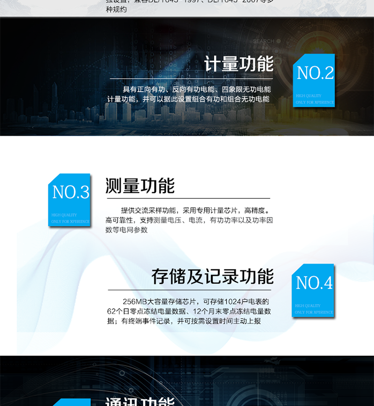 產(chǎn)品概述
杭州海興DCXL33-HX3300(I型)采集器作為I型集中器的配套設備，主要為實現(xiàn)I型集中器采集常規(guī)RS-485電表的通訊轉換作用。